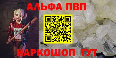 гашишное масло Донецк