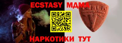 молекула духа Будённовск