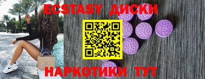 соль ск Бугуруслан