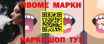 альфа пвп Бузулук