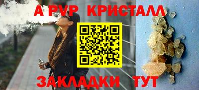 мескалин Донской