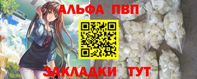 гашишное масло Донецк