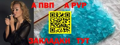 молекула духа Будённовск