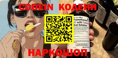 мескалин Донской