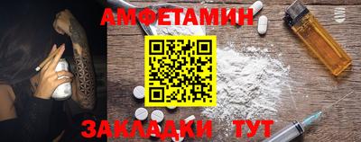мескалин Донской