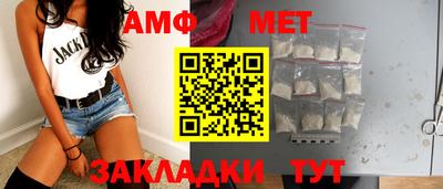 мескалин Донской