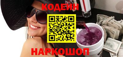 гидра Камышлов