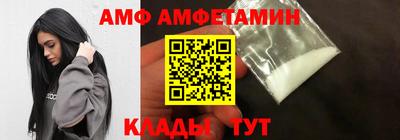 молекула духа Будённовск