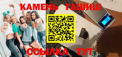 гашишное масло Донецк