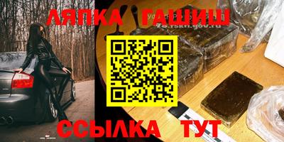 гашишное масло Донецк