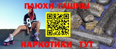 альфа пвп Бузулук