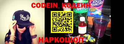 гашишное масло Донецк