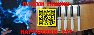 молекула духа Будённовск