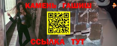 трава Азнакаево