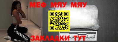 молекула духа Будённовск