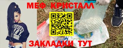 мескалин Донской