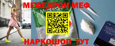 мескалин Донской