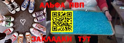 молекула духа Будённовск