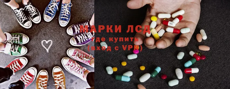 Лсд 25 экстази ecstasy  Киров 