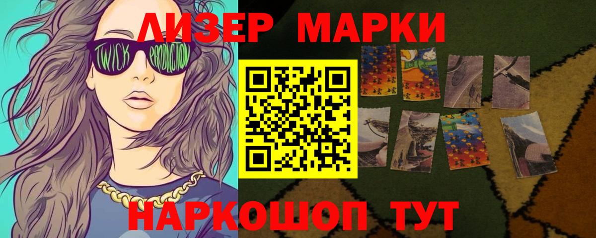 ЛСД экстази ecstasy  LSD-25 экстази кислота  Киров  Вход с VPN 