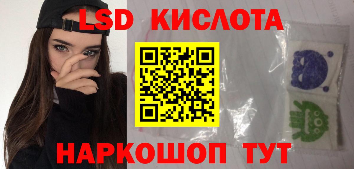 LSD-25 экстази ecstasy  Киров  ЛСД экстази  ЛСД экстази ecstasy 