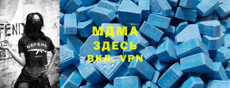 закладка  дарк нет телеграм  MDMA VHQ  Киров 