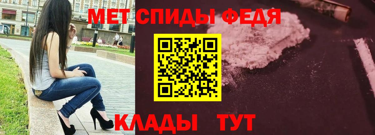 Первитин винт  Киров  Первитин винт 