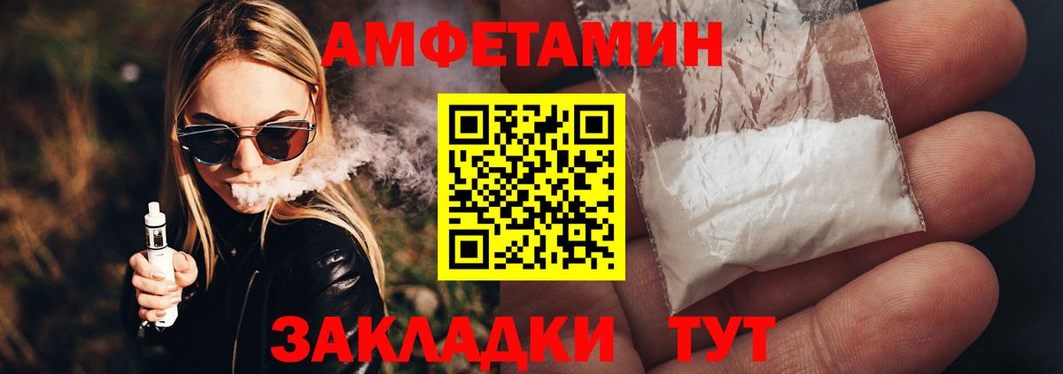 Метамфетамин витя Киров