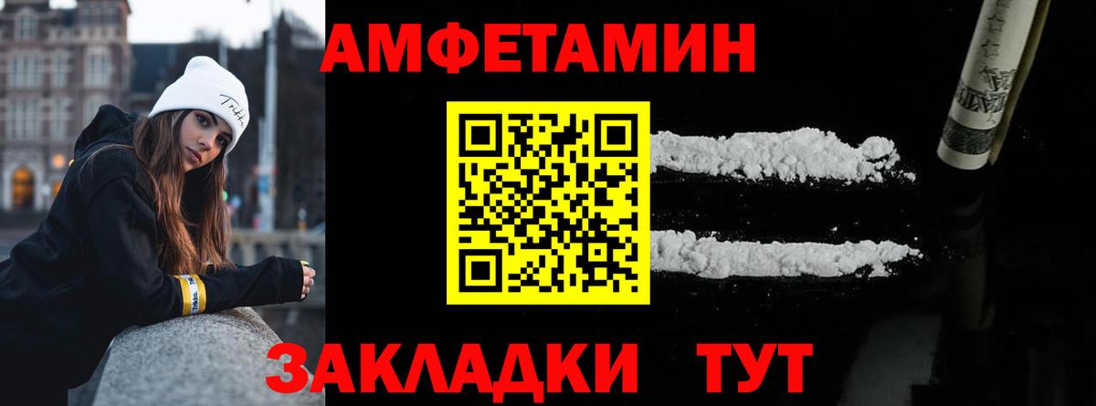 Метамфетамин Methamphetamine  Вход с VPN  Киров 