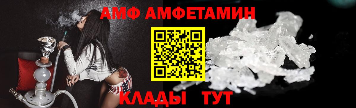Первитин Methamphetamine Киров