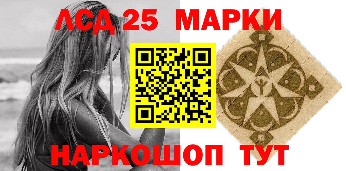 цена наркотик  Наркотические марки  Марки 25I-NBOMe 1500мкг  Киров  Марки 25I-NBOMe 1500мкг 