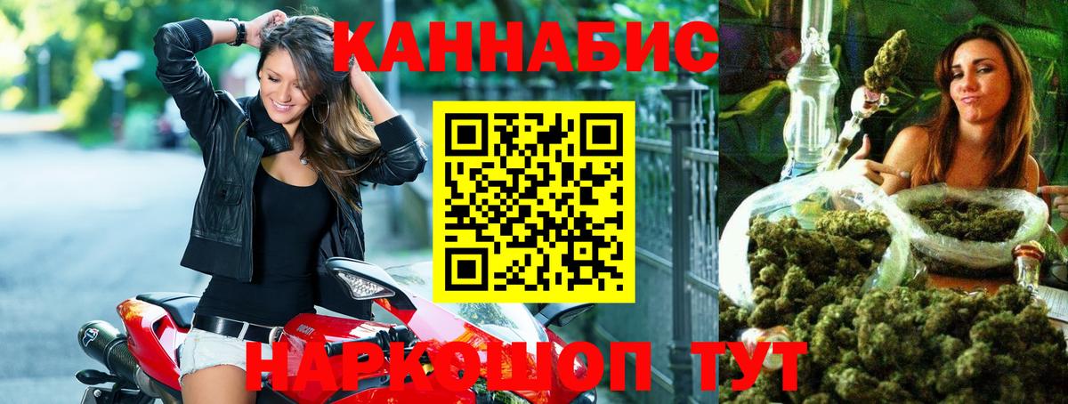 Бошки Шишки MAZAR Киров