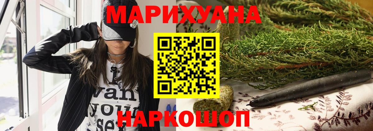 Бошки марихуана ГИДРОПОН  Вход с VPN  Бошки марихуана ГИДРОПОН  Киров  Конопля семена 