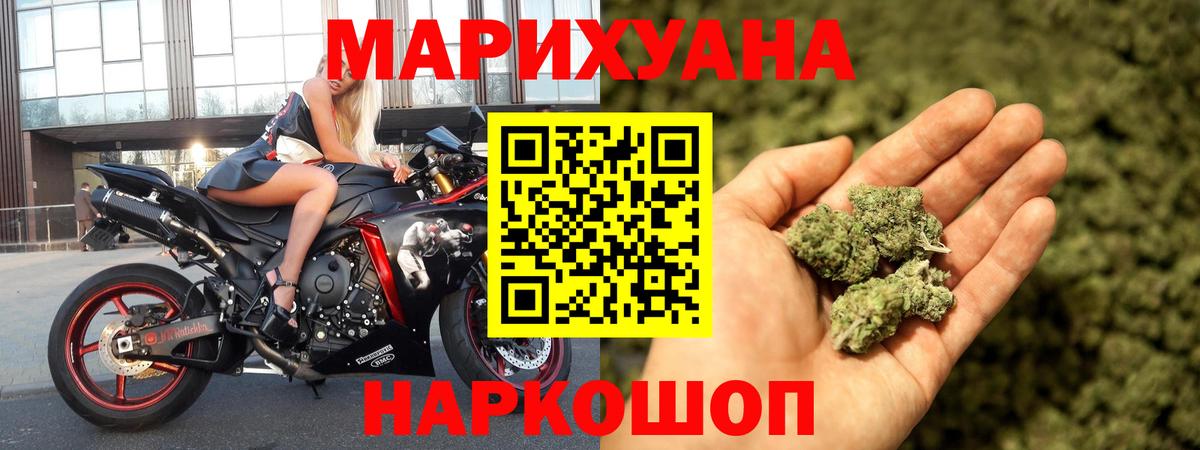 Бошки Шишки Amnesia Киров