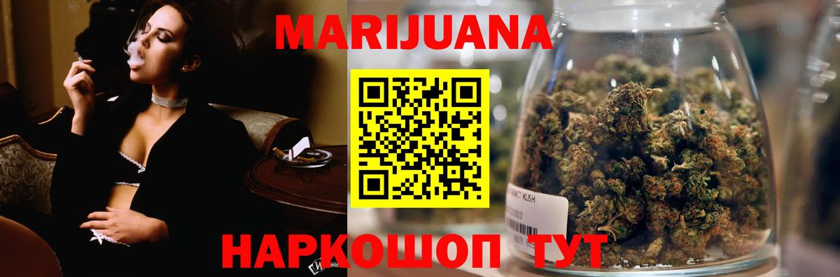Купить наркотики цена  КОКАИН  Гашик  Киров  Мяу-Мяу  Каннабис  Вход с VPN  APVP 