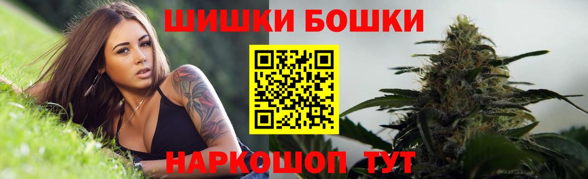 Конопля планчик  Киров  Канабис Amnesia 